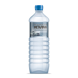 Разбавитель МЕТАЛЛИК,  0.9 л.  (уп.18 шт.)