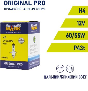 Лампа галогеновая H 4 12V 60/55W P43t ORIGINAL PRO Маяк OEM 02420