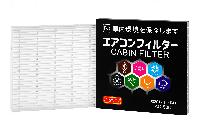 Фильтр салонный AC-808  FQ  80291-TF0-941  (1/48)