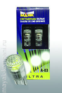 Светодиод T10 12V SUPER WHITE  2 SMD W2,1x9,5D(5730) (к-т 2 шт.)(12T10-W/2SMD/ A-03),к-т
