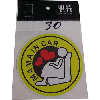 Наклейка МАМА В МАШИНЕ Mama in car, круглая D 12см CLXT-506