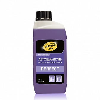 Шампунь для бесконтактной мойки концентрат (1:3/1:60) Professional PERFECT 1л ASTROhim AC3031 (1/10)