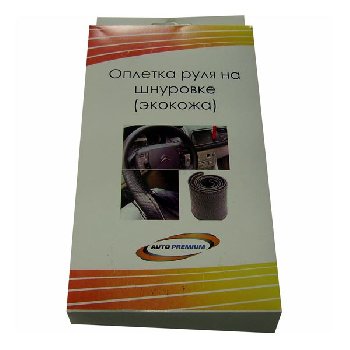 Оплетка экокожа с перфорированными вставками, шнуровка, L (39-40см) , черная, карт. уп (77106)