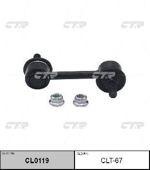Линк CLT - 67 (4883032050/4883001010) T.Corolla/ Axio/Fielder (NZE14#,ZRE14#) RR RH