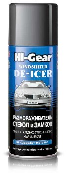 Размораживатель стекол и замков, спрей 520 ml WINDSHIELD DE-ICER Hi-Gear HG5632 (уп.12 шт.)