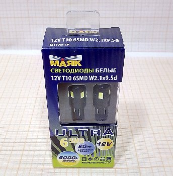 Светодиод T10 12V SUPER WHITE  6 SMD (5630) W2,1*9,5D ULTRA Маяк (BX2 Ultra\12T10\ А-10) 2шт, к-т