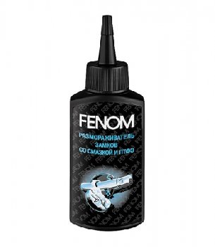 Размораживатель замков+смазка с ПТФЭ,LOCK NANOOIL DE-ICER +PTFE, спрей, 80ml FENOM FN1199(уп.12 шт.)