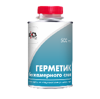 Герметик бескамерного слоя, 500 мл (синяя жестяная банка с кистью) БХЗ