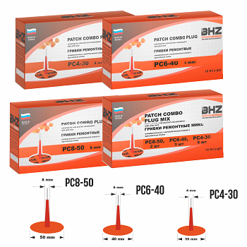 Грибок для шин D 50 / 8 мм   PC8-50     (уп.10шт)  BHZ Professional