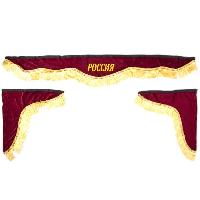 Ламбрекен лобового стекла со шторками 180см/60*60см РОССИЯ, Бордовый, к-т  SKYWAY 