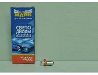 Светодиод T 8 12V RED   конус BA9S (Маяк) (12/4-RED/C)