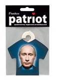 Ароматизатор подвесной текстиль Patriot майка Путин (зеленое яблоко) AR1PTA13 (уп.10шт.)