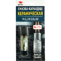 Смазка керамическая разделительная в форме карандаша, 16г, блистер,  МС-8524  ВМП-Авто (уп.12шт)