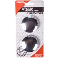 Зеркало дополнительное на скотче, сфера D 5 cм, подвижная ножка, хром, 2шт, к-т   S00301034 SKYWAY 