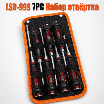 Отвертка с ударным наконечником (набор 7 предметов) в тканевом чехле, к-т (LSD-999)