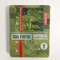 Ароматизатор под сиденье гелевый Свежескошенная трава, 200гр BIG FRESH BF- 30  (1/40)