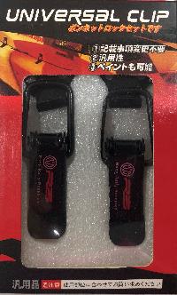 Замок (застежка) капота малая Черная, надпись RS, 2шт, к-т