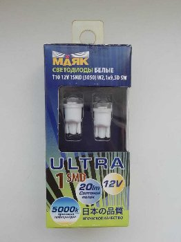 Светодиод T10 12V SUPER WHITE  1 SMD (5050) W2,1*9,5D (к-т 2 шт.)(12T10-W/1SMD/ A-01),к-т снята