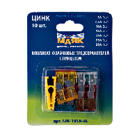 Предохранитель флажковый (блистер 10шт.) 5A-30A с пинцетом, к-т  APF-191A-BL  МАЯК (1/24)
