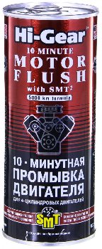 Промывка двигателя 10 минут с SMT², 444ml Hi-Gear HG2217 (уп.12 шт.)