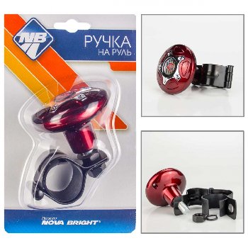 Ручкa на руль Лентяйка (спинер) круглая, надпись R, красная  Nova Bright 08962