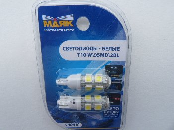 Светодиод T10 12V WHITE  9 SMD (5050) W2.1*9.5D (12T10-W/9SMD/BL) блистер 2 шт, к-т   Маяк