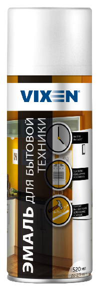 Краска-спрей для бытовой техники  Эмаль БЕЛОСНЕЖНАЯ ГЛЯНЦЕВАЯ, 520 мл VX55003 VIXEN (уп.-12 шт.)