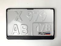 Рамка номера квадратная 290*170, пластик с защелкой, Черная, без надписи RA-1 (1/40) 