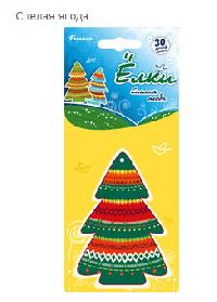 Ароматизатор подвесной пластина Ёлки Орнамент Спелая ягода AR1EO007 (уп. 5 шт.) 