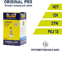 Лампа галогеновая H27 12V 27W W2/ PGJ13 ORIGINAL PRO Маяк OEM 02727W/2
