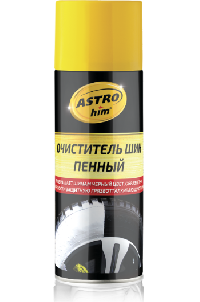 Очиститель шин пенный, спрей 520мл AC2665  ASTROhim (уп.12 шт.)
