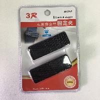 Ограничитель ремня безопасности Ромбики, черный (2 шт), к-т   3R-2142