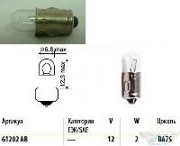 Лампа 12V  2W BA7S  (Маяк) (уп 100 шт) (61202АВ) аварийная
