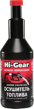 Очиститель от воды-осушитель топлива Зимний бензиновых ДВС, 355 ml Hi-Gear HG 3325 (уп.12 шт.)