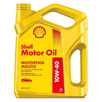 Масло моторное Shell Motor Oil 10W40 SL/CF, 4L (1/4) п/синтетика