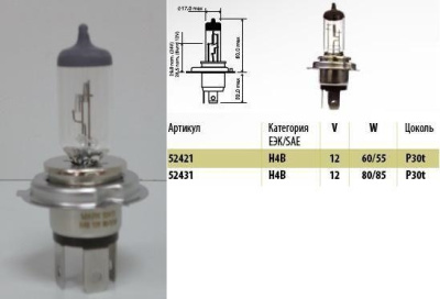 Лампа галогеновая H4B 12V 80/85W P30t (52431), шт. Маяк  