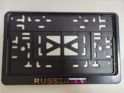 Рамка номера квадратная 290*170, пластик с защелкой черная, надпись RUSSIA золото