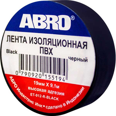 Изолента ПВХ ( 19мм* 9.1м) ABRO Черная,  шт.   (1/500)