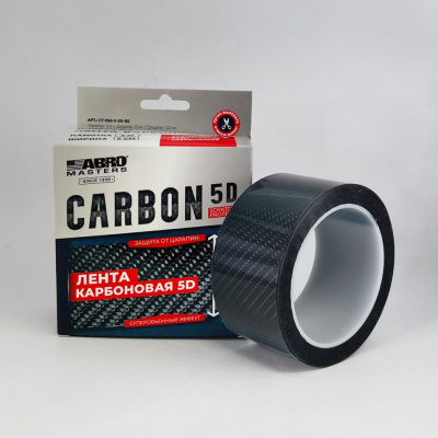 Пленка защитная от сколов карбоновая 5D (50 мм* 5 м) CT-050-5-5D-RE  ABROMasters
