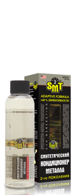 Присадка в масло Кондиционер металла синтетический 2-го поколения с SMT², 125ml  SMT2507 (уп.12 шт.)