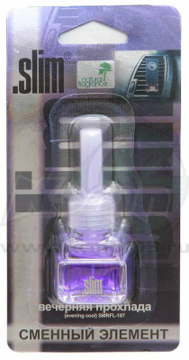 Ароматизатор на дефлектор жидкий SLIM (Сменный блок) Вечерняя прохлада (8 мл.) SMRFL- 187