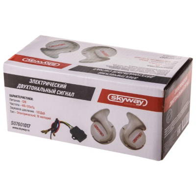 Сигнал электрический 12V Улитка D 90мм, 105 Db, белый, 18 мелодий(высокий+низкий), к-т SKYWAY 017