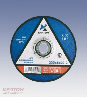 Круг шлифовальный 230*6,0*22,2мм A30TBF Кратон (уп.15шт)