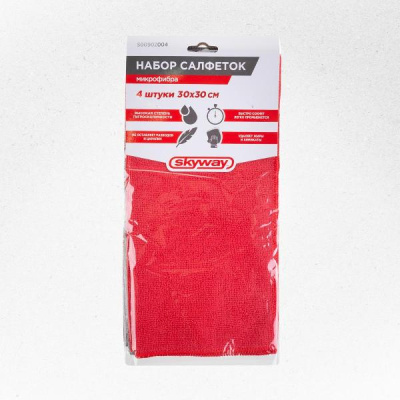 Салфетка микрофибра 30*30см (набор 4 шт), к-т  SKYWAY S00902004