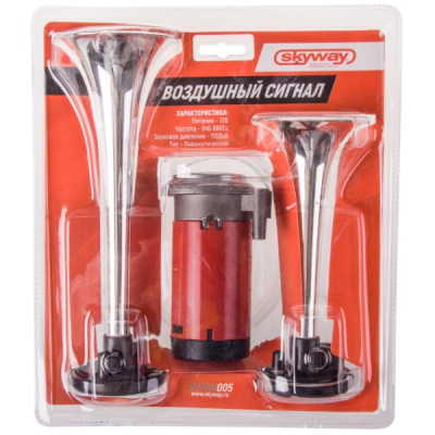 Сигнал воздушный 12V 2 рожка, L 160/220мм,110dB, компрессор, хром  SKYWAY S07601005 (1/10) вывод