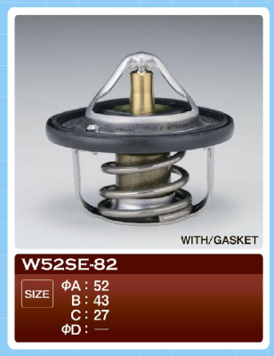 Термостат W 52SE-82, с прокладкой