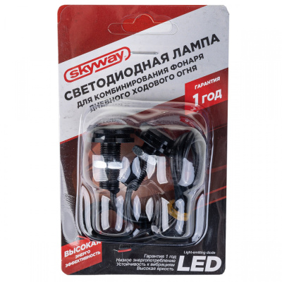 Ходовые огни диодные, круглые D 25 мм 1.5 W, 1 супердиод, врезной (к-т 2 шт), к-т  S08502003  SKYWAY