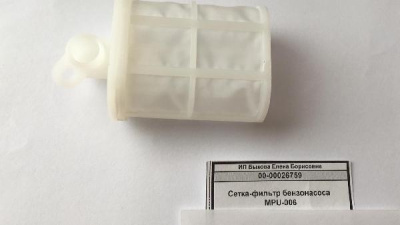 Сетка-фильтр бензонасоса MPU-006 (23217-16030)