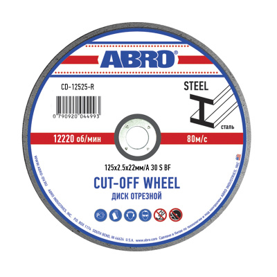 Круг отрезной по металлу 125*2,5*22мм (набор 3шт.), к-т  ABRO CD-12525-SET-R  