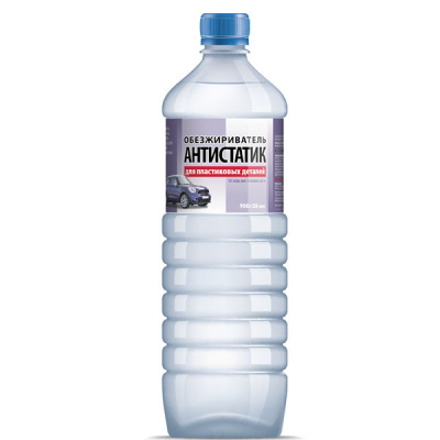Обезжириватель АНТИСТАТИК,  0.9 л.  (уп.18 шт.)
